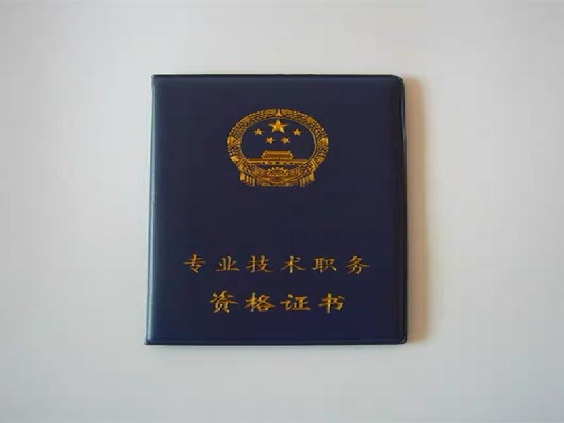 客户合作案例4 客户案例4-证书定制