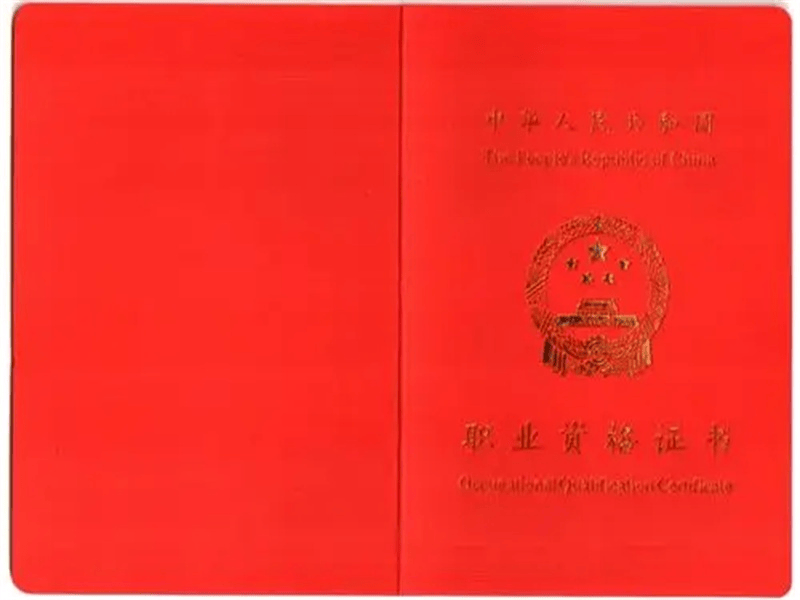 客户合作案例3 客户案例3-证书定制