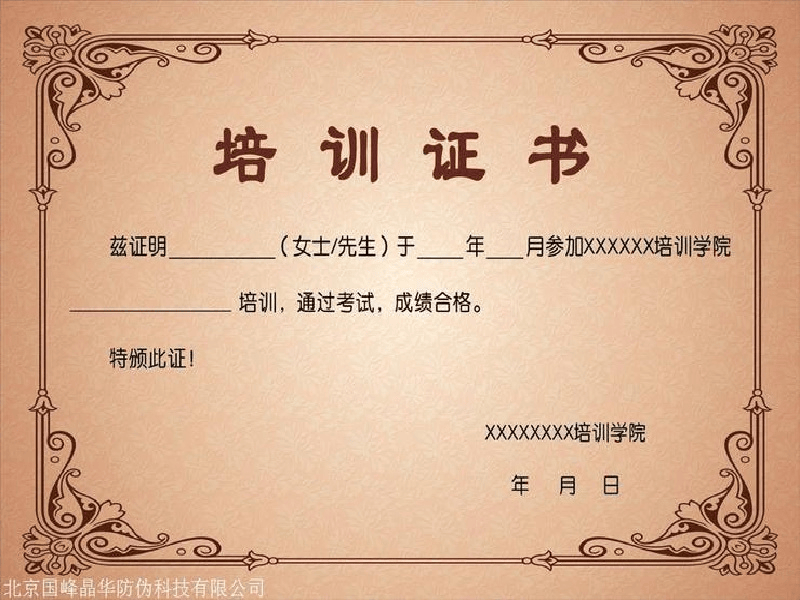 奖牌牌匾定制 奖牌牌匾定制-红金大气喜庆风