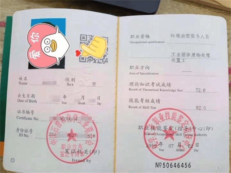 客户合作案例1 客户案例1-证书定制