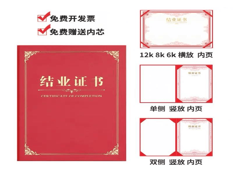 高端专业制作各种证件定制